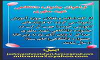 فراخوان